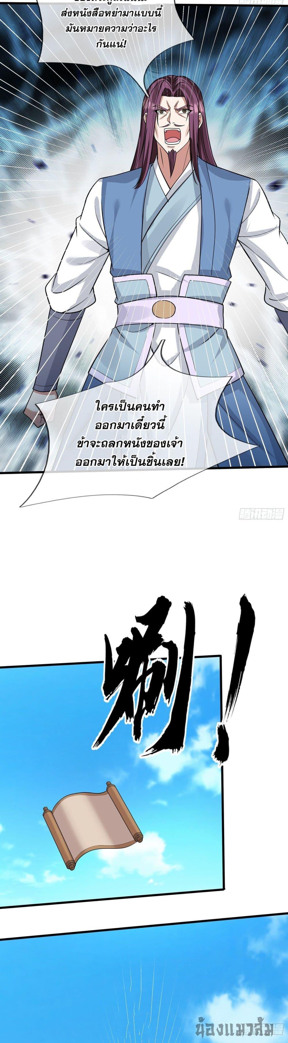 Manga-lc-com อ่านมังงะ อ่านการ์ตูน ออนไลน์ ฟรี Return of the Heavenly Profound I Am a Natural Disaster ตอนที่ 1 2 3 4 5 6 7 8 9 10 11 12 13 14 ฟรี ไม่มีโฆษณา Manga-lc - อ่าน มังงะ อ่าน การ์ตูน ออนไลน์ อ่านมังงะ ฟรี