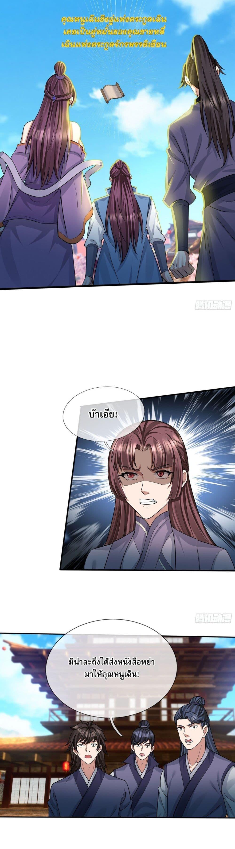 Manga-lc-com อ่านมังงะ อ่านการ์ตูน ออนไลน์ ฟรี Return of the Heavenly Profound I Am a Natural Disaster ตอนที่ 1 2 3 4 5 6 7 8 9 10 11 12 13 14 ฟรี ไม่มีโฆษณา Manga-lc - อ่าน มังงะ อ่าน การ์ตูน ออนไลน์ อ่านมังงะ ฟรี