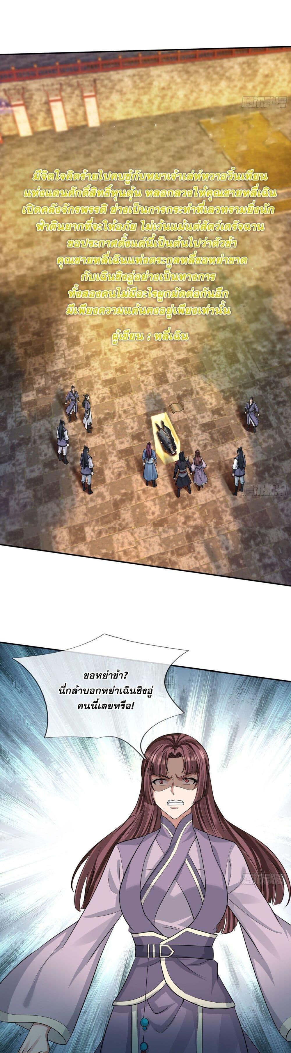 Manga-lc-com อ่านมังงะ อ่านการ์ตูน ออนไลน์ ฟรี Return of the Heavenly Profound I Am a Natural Disaster ตอนที่ 1 2 3 4 5 6 7 8 9 10 11 12 13 14 ฟรี ไม่มีโฆษณา Manga-lc - อ่าน มังงะ อ่าน การ์ตูน ออนไลน์ อ่านมังงะ ฟรี