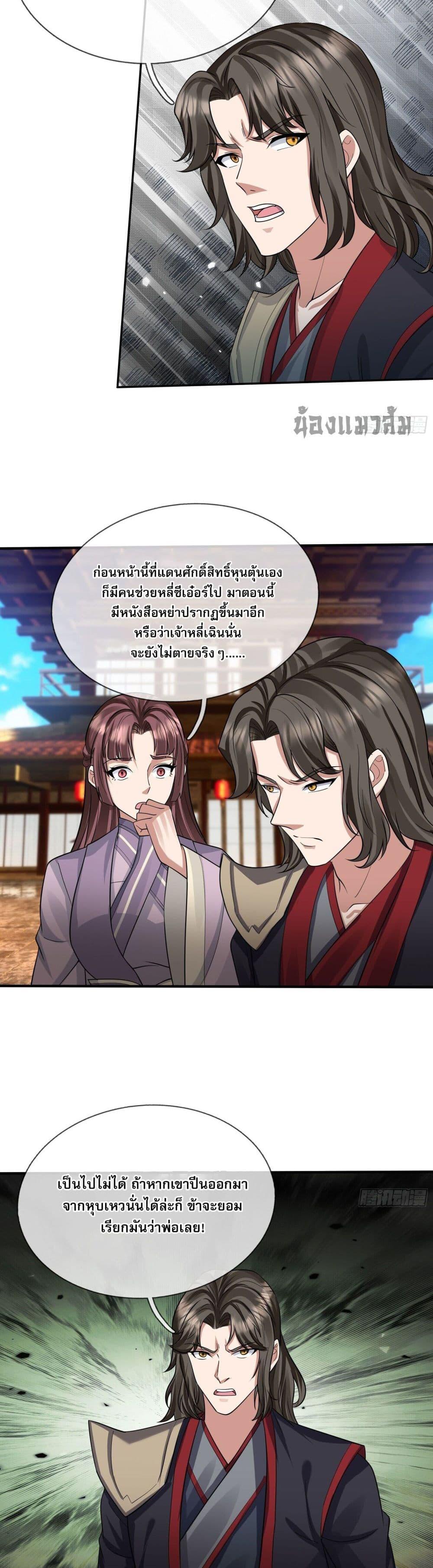 Manga-lc-com อ่านมังงะ อ่านการ์ตูน ออนไลน์ ฟรี Return of the Heavenly Profound I Am a Natural Disaster ตอนที่ 1 2 3 4 5 6 7 8 9 10 11 12 13 14 ฟรี ไม่มีโฆษณา Manga-lc - อ่าน มังงะ อ่าน การ์ตูน ออนไลน์ อ่านมังงะ ฟรี