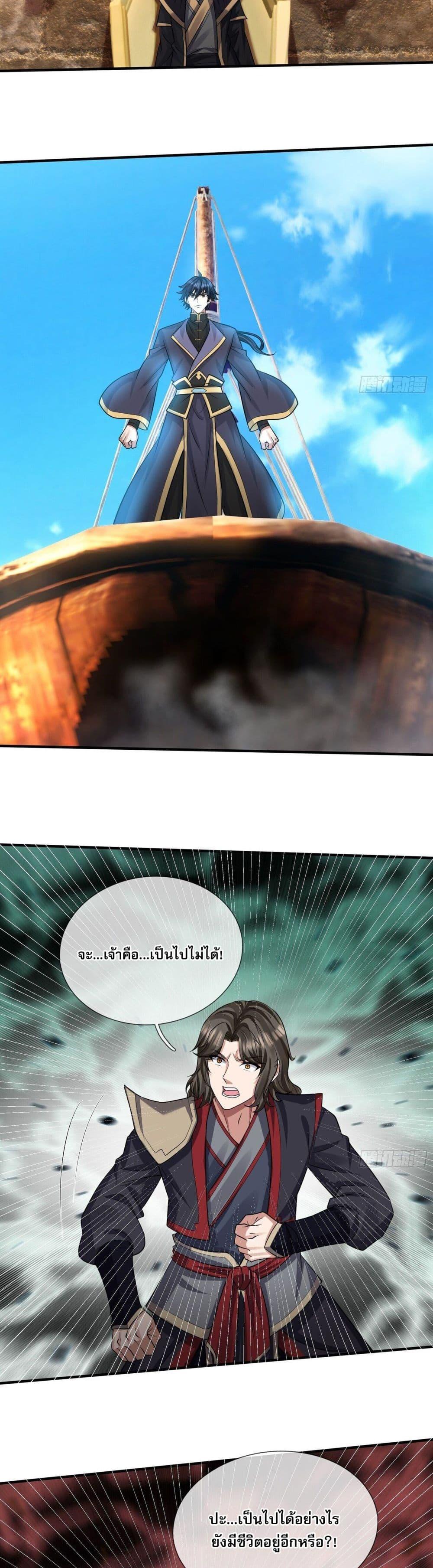 Manga-lc-com อ่านมังงะ อ่านการ์ตูน ออนไลน์ ฟรี Return of the Heavenly Profound I Am a Natural Disaster ตอนที่ 1 2 3 4 5 6 7 8 9 10 11 12 13 14 ฟรี ไม่มีโฆษณา Manga-lc - อ่าน มังงะ อ่าน การ์ตูน ออนไลน์ อ่านมังงะ ฟรี