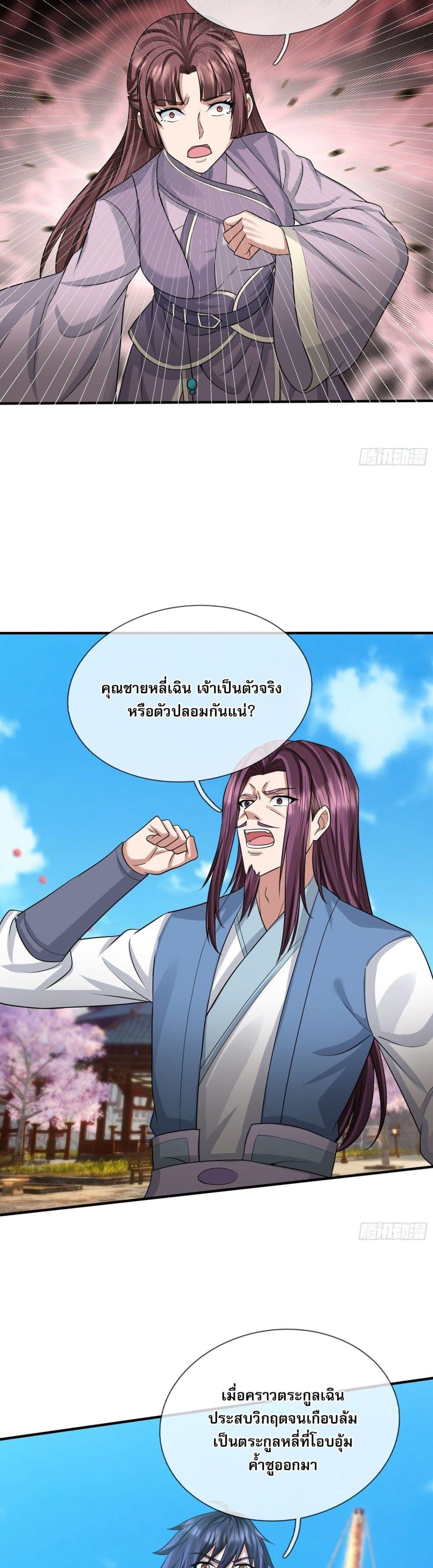 Manga-lc-com อ่านมังงะ อ่านการ์ตูน ออนไลน์ ฟรี Return of the Heavenly Profound I Am a Natural Disaster ตอนที่ 1 2 3 4 5 6 7 8 9 10 11 12 13 14 ฟรี ไม่มีโฆษณา Manga-lc - อ่าน มังงะ อ่าน การ์ตูน ออนไลน์ อ่านมังงะ ฟรี