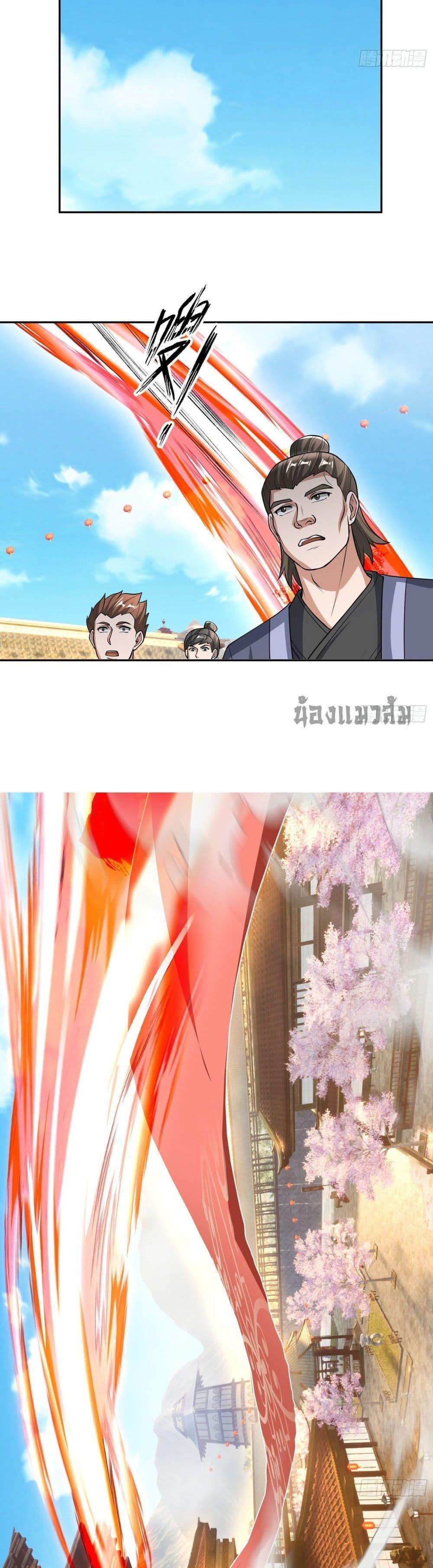 Manga-lc-com อ่านมังงะ อ่านการ์ตูน ออนไลน์ ฟรี Return of the Heavenly Profound I Am a Natural Disaster ตอนที่ 1 2 3 4 5 6 7 8 9 10 11 12 13 14 ฟรี ไม่มีโฆษณา Manga-lc - อ่าน มังงะ อ่าน การ์ตูน ออนไลน์ อ่านมังงะ ฟรี