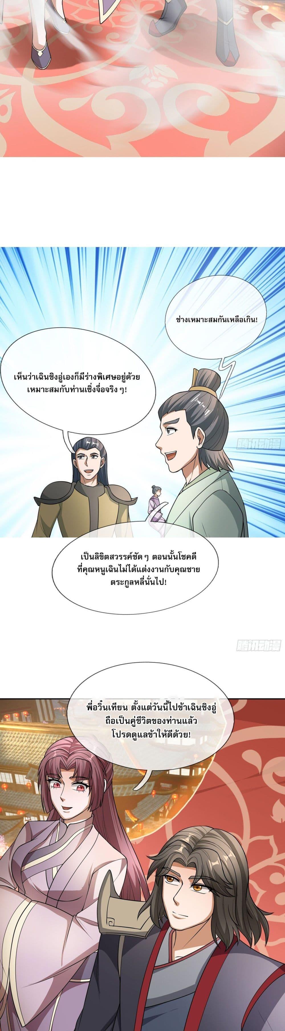 Manga-lc-com อ่านมังงะ อ่านการ์ตูน ออนไลน์ ฟรี Return of the Heavenly Profound I Am a Natural Disaster ตอนที่ 1 2 3 4 5 6 7 8 9 10 11 12 13 14 ฟรี ไม่มีโฆษณา Manga-lc - อ่าน มังงะ อ่าน การ์ตูน ออนไลน์ อ่านมังงะ ฟรี