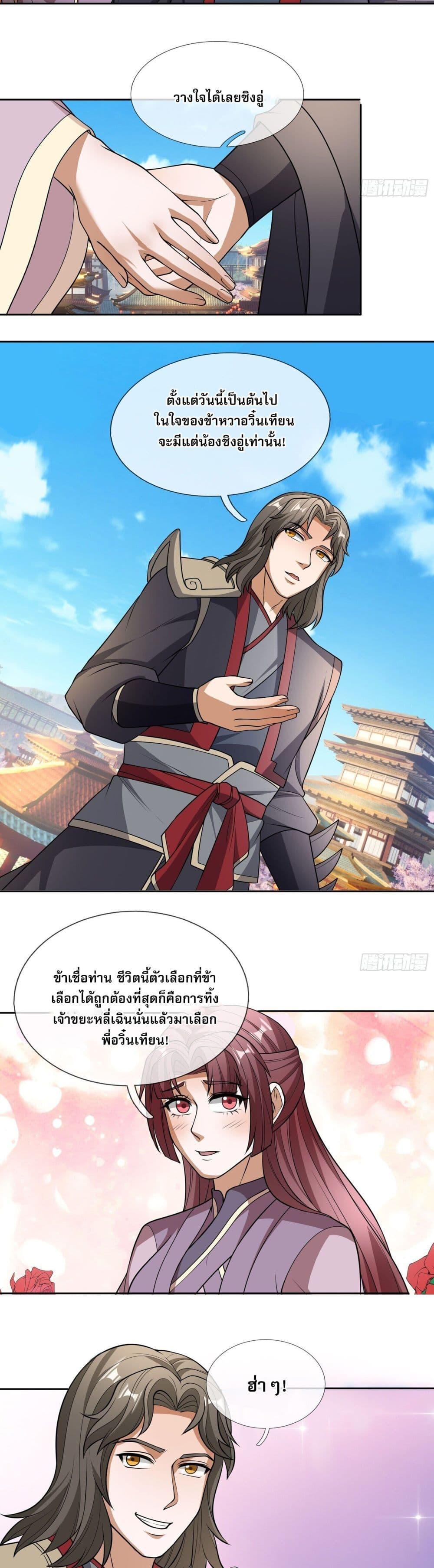 Manga-lc-com อ่านมังงะ อ่านการ์ตูน ออนไลน์ ฟรี Return of the Heavenly Profound I Am a Natural Disaster ตอนที่ 1 2 3 4 5 6 7 8 9 10 11 12 13 14 ฟรี ไม่มีโฆษณา Manga-lc - อ่าน มังงะ อ่าน การ์ตูน ออนไลน์ อ่านมังงะ ฟรี