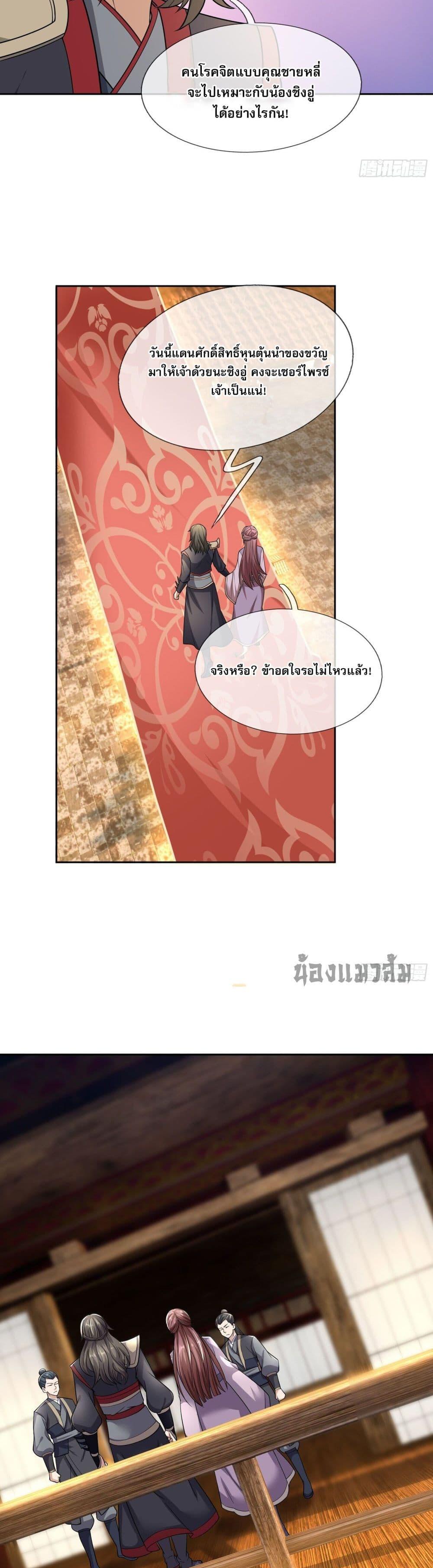 Manga-lc-com อ่านมังงะ อ่านการ์ตูน ออนไลน์ ฟรี Return of the Heavenly Profound I Am a Natural Disaster ตอนที่ 1 2 3 4 5 6 7 8 9 10 11 12 13 14 ฟรี ไม่มีโฆษณา Manga-lc - อ่าน มังงะ อ่าน การ์ตูน ออนไลน์ อ่านมังงะ ฟรี