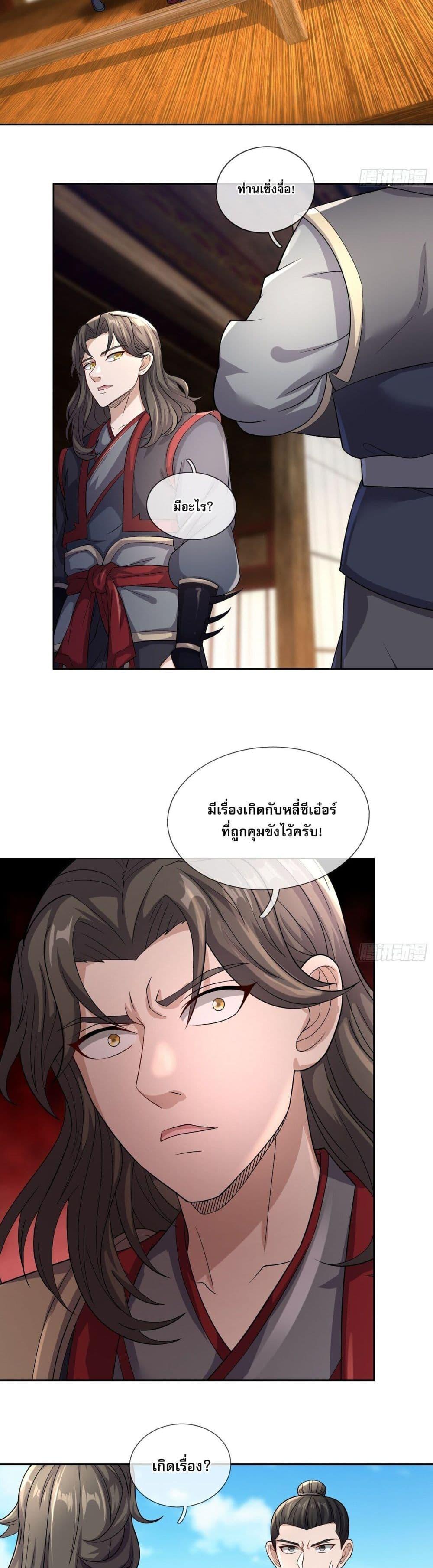 Manga-lc-com อ่านมังงะ อ่านการ์ตูน ออนไลน์ ฟรี Return of the Heavenly Profound I Am a Natural Disaster ตอนที่ 1 2 3 4 5 6 7 8 9 10 11 12 13 14 ฟรี ไม่มีโฆษณา Manga-lc - อ่าน มังงะ อ่าน การ์ตูน ออนไลน์ อ่านมังงะ ฟรี