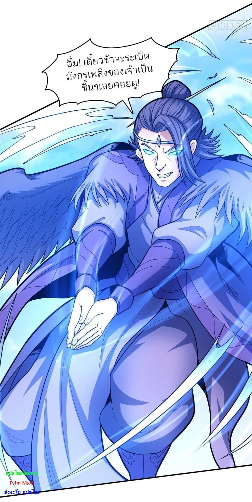 Manga-lc-com อ่านมังงะ อ่านการ์ตูน ออนไลน์ ฟรี God of Martial Arts ตอนที่ 1 2 3 4 5 6 7 8 9 10 11 12 13 14 ฟรี ไม่มีโฆษณา Manga-lc - อ่าน มังงะ อ่าน การ์ตูน ออนไลน์ อ่านมังงะ ฟรี