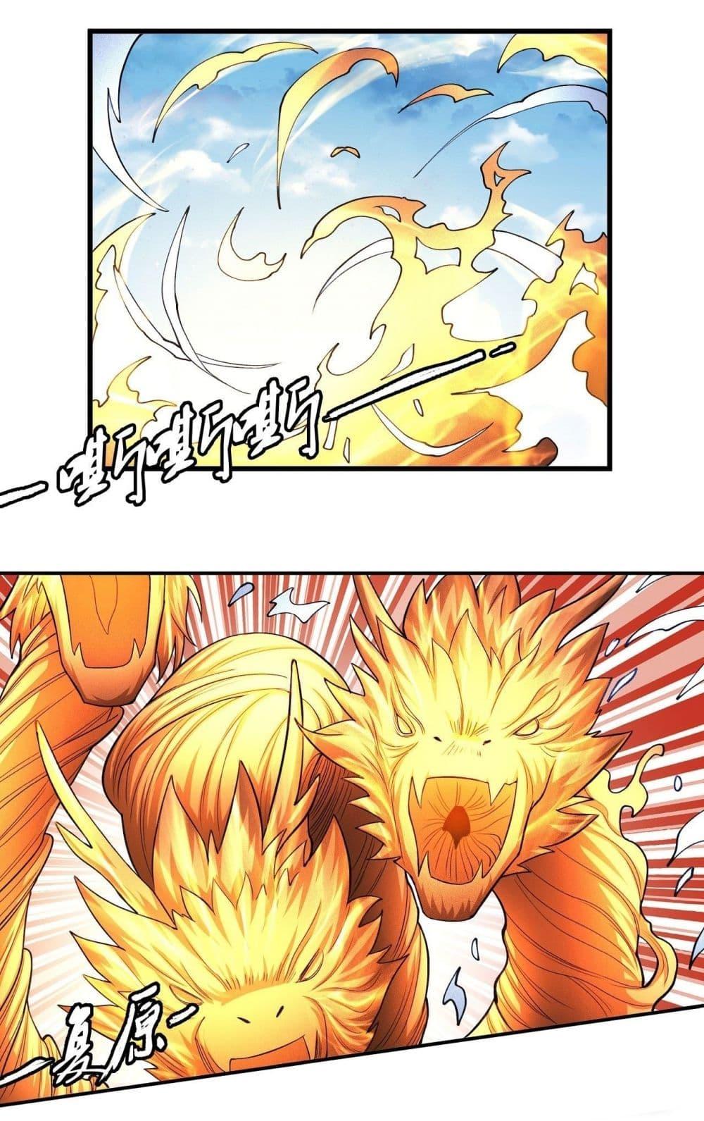 Manga-lc-com อ่านมังงะ อ่านการ์ตูน ออนไลน์ ฟรี God of Martial Arts ตอนที่ 1 2 3 4 5 6 7 8 9 10 11 12 13 14 ฟรี ไม่มีโฆษณา Manga-lc - อ่าน มังงะ อ่าน การ์ตูน ออนไลน์ อ่านมังงะ ฟรี