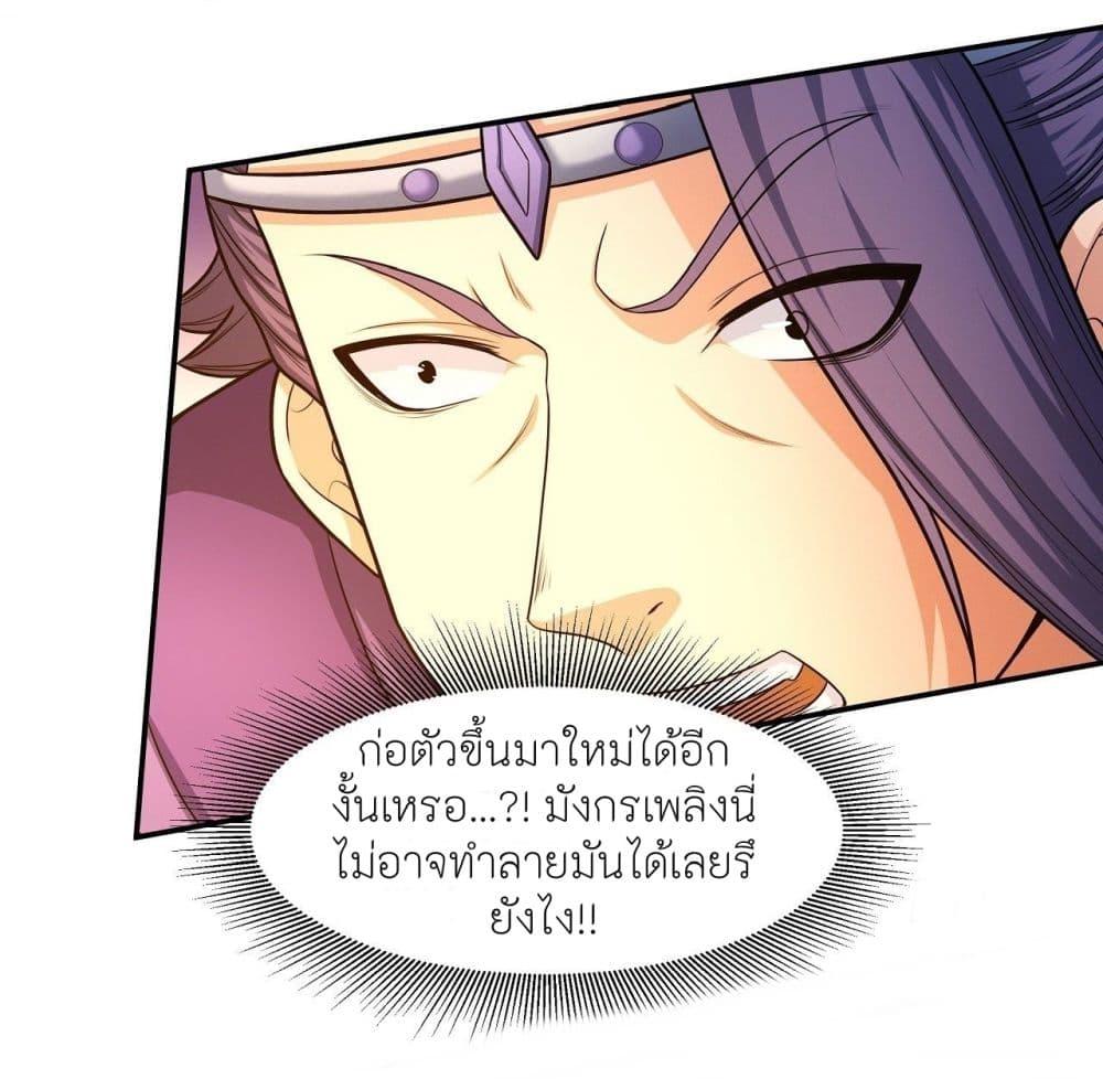 Manga-lc-com อ่านมังงะ อ่านการ์ตูน ออนไลน์ ฟรี God of Martial Arts ตอนที่ 1 2 3 4 5 6 7 8 9 10 11 12 13 14 ฟรี ไม่มีโฆษณา Manga-lc - อ่าน มังงะ อ่าน การ์ตูน ออนไลน์ อ่านมังงะ ฟรี