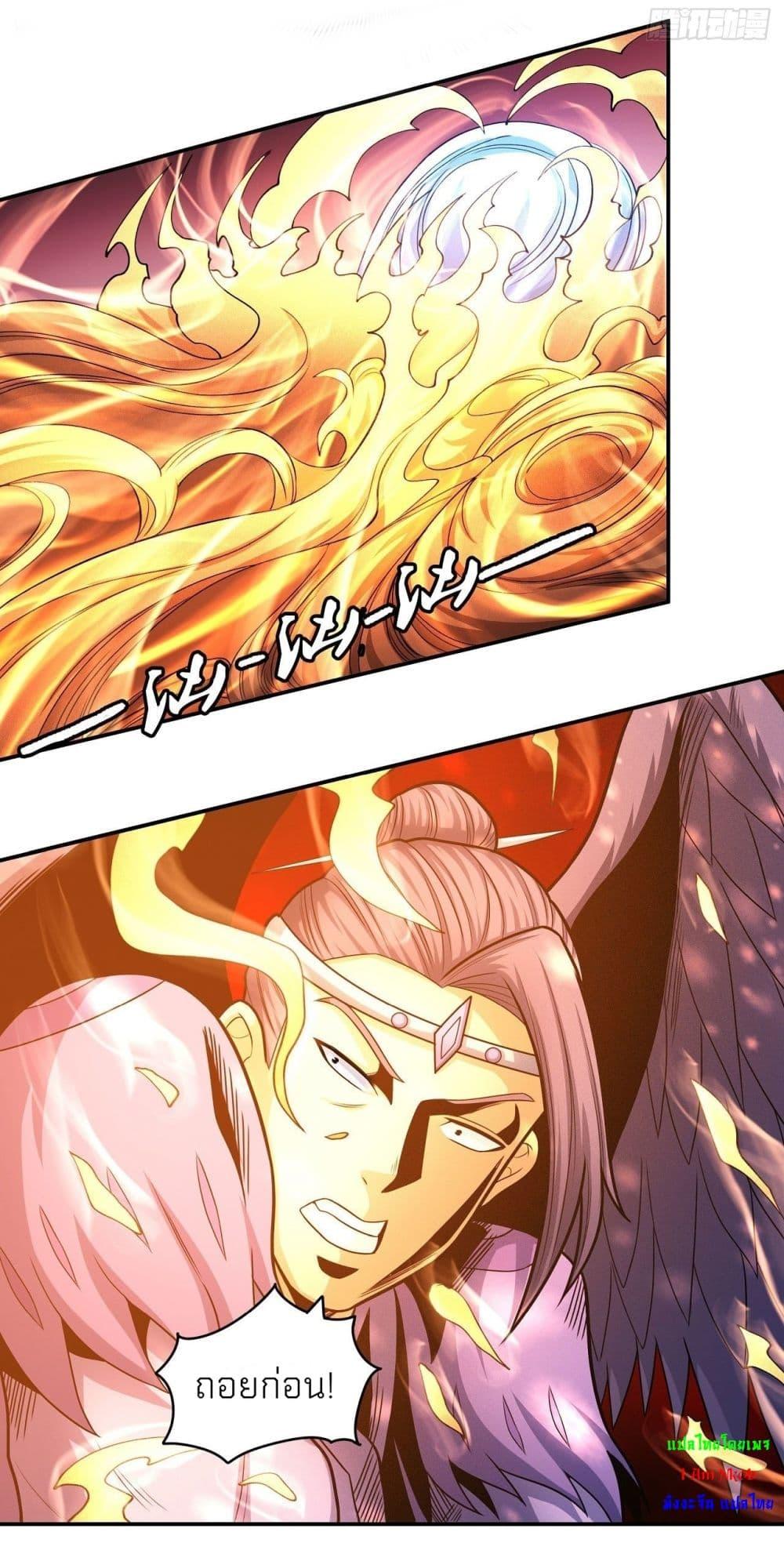 Manga-lc-com อ่านมังงะ อ่านการ์ตูน ออนไลน์ ฟรี God of Martial Arts ตอนที่ 1 2 3 4 5 6 7 8 9 10 11 12 13 14 ฟรี ไม่มีโฆษณา Manga-lc - อ่าน มังงะ อ่าน การ์ตูน ออนไลน์ อ่านมังงะ ฟรี