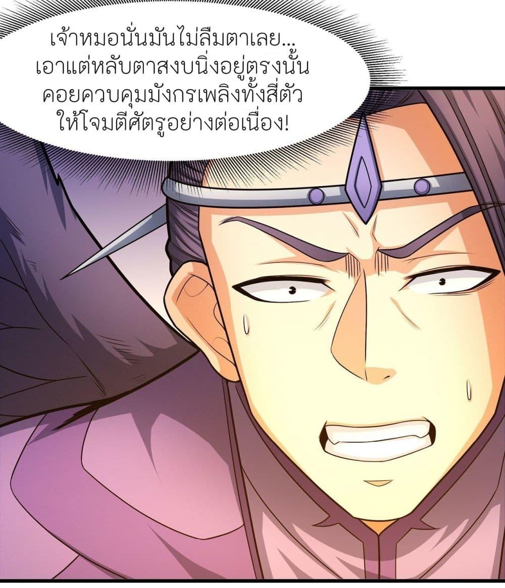 Manga-lc-com อ่านมังงะ อ่านการ์ตูน ออนไลน์ ฟรี God of Martial Arts ตอนที่ 1 2 3 4 5 6 7 8 9 10 11 12 13 14 ฟรี ไม่มีโฆษณา Manga-lc - อ่าน มังงะ อ่าน การ์ตูน ออนไลน์ อ่านมังงะ ฟรี