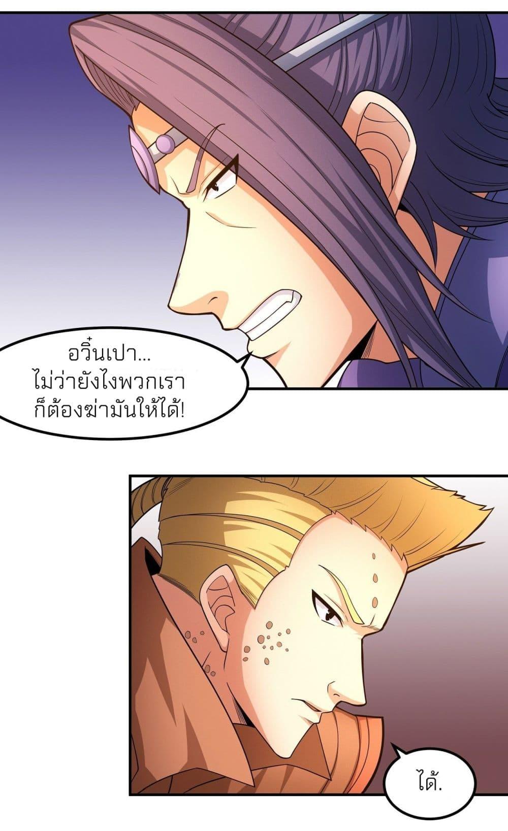Manga-lc-com อ่านมังงะ อ่านการ์ตูน ออนไลน์ ฟรี God of Martial Arts ตอนที่ 1 2 3 4 5 6 7 8 9 10 11 12 13 14 ฟรี ไม่มีโฆษณา Manga-lc - อ่าน มังงะ อ่าน การ์ตูน ออนไลน์ อ่านมังงะ ฟรี