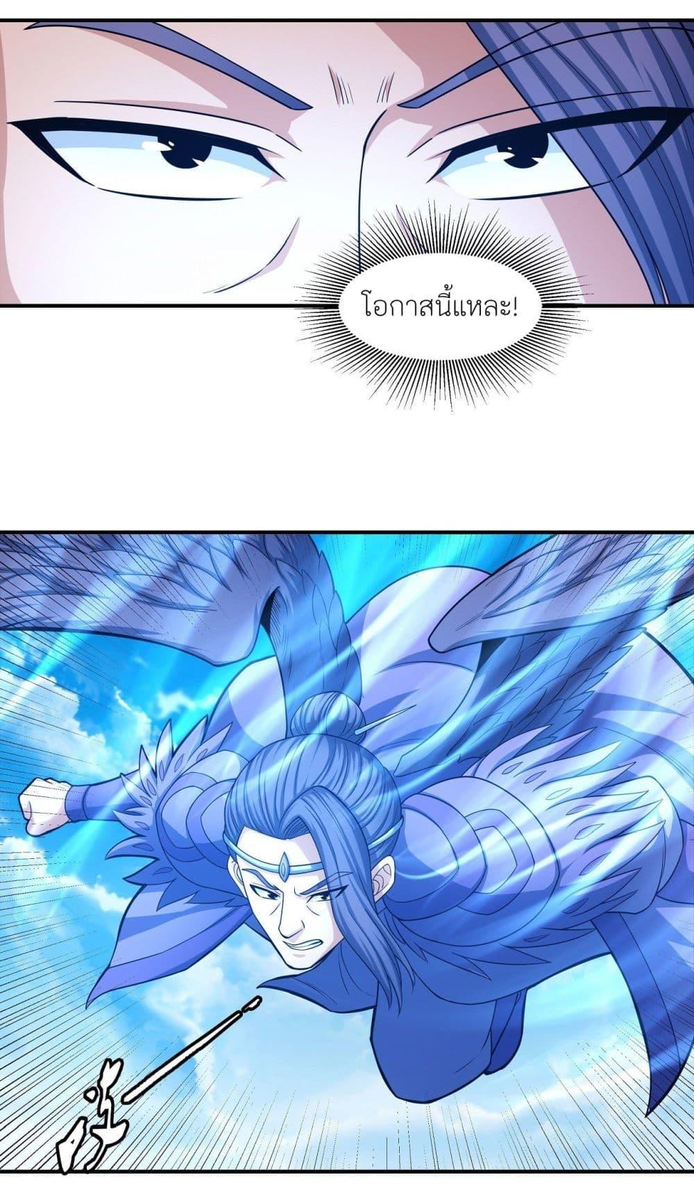 Manga-lc-com อ่านมังงะ อ่านการ์ตูน ออนไลน์ ฟรี God of Martial Arts ตอนที่ 1 2 3 4 5 6 7 8 9 10 11 12 13 14 ฟรี ไม่มีโฆษณา Manga-lc - อ่าน มังงะ อ่าน การ์ตูน ออนไลน์ อ่านมังงะ ฟรี