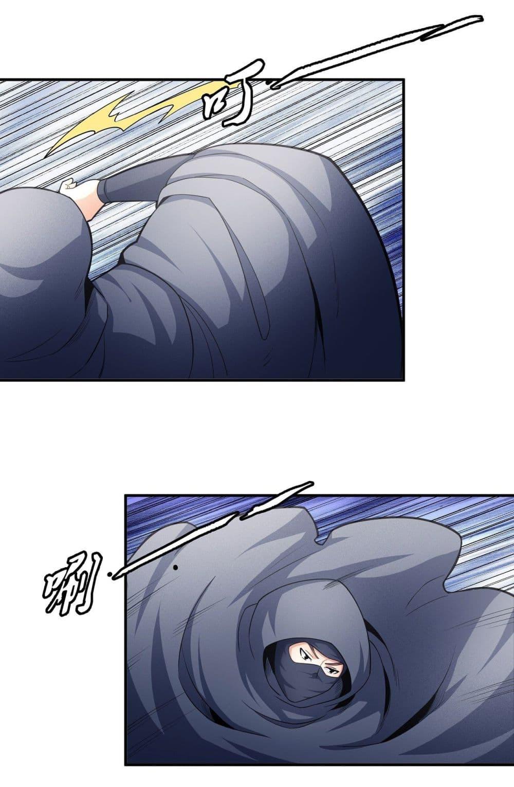 Manga-lc-com อ่านมังงะ อ่านการ์ตูน ออนไลน์ ฟรี God of Martial Arts ตอนที่ 1 2 3 4 5 6 7 8 9 10 11 12 13 14 ฟรี ไม่มีโฆษณา Manga-lc - อ่าน มังงะ อ่าน การ์ตูน ออนไลน์ อ่านมังงะ ฟรี