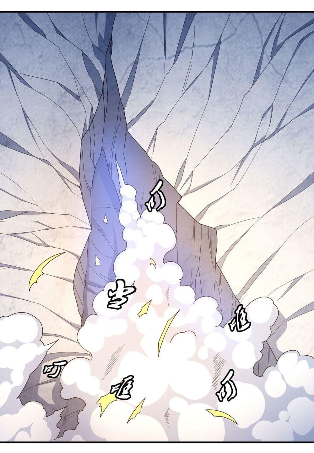 Manga-lc-com อ่านมังงะ อ่านการ์ตูน ออนไลน์ ฟรี God of Martial Arts ตอนที่ 1 2 3 4 5 6 7 8 9 10 11 12 13 14 ฟรี ไม่มีโฆษณา Manga-lc - อ่าน มังงะ อ่าน การ์ตูน ออนไลน์ อ่านมังงะ ฟรี
