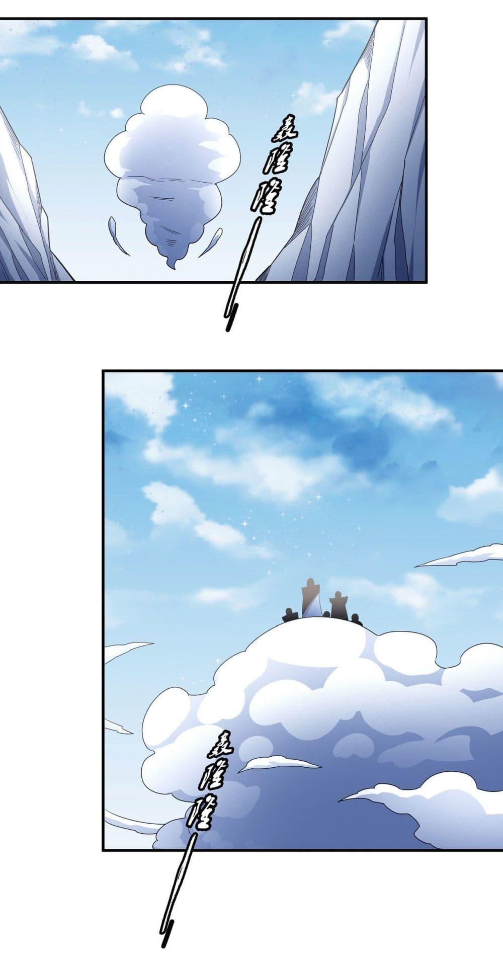 Manga-lc-com อ่านมังงะ อ่านการ์ตูน ออนไลน์ ฟรี God of Martial Arts ตอนที่ 1 2 3 4 5 6 7 8 9 10 11 12 13 14 ฟรี ไม่มีโฆษณา Manga-lc - อ่าน มังงะ อ่าน การ์ตูน ออนไลน์ อ่านมังงะ ฟรี