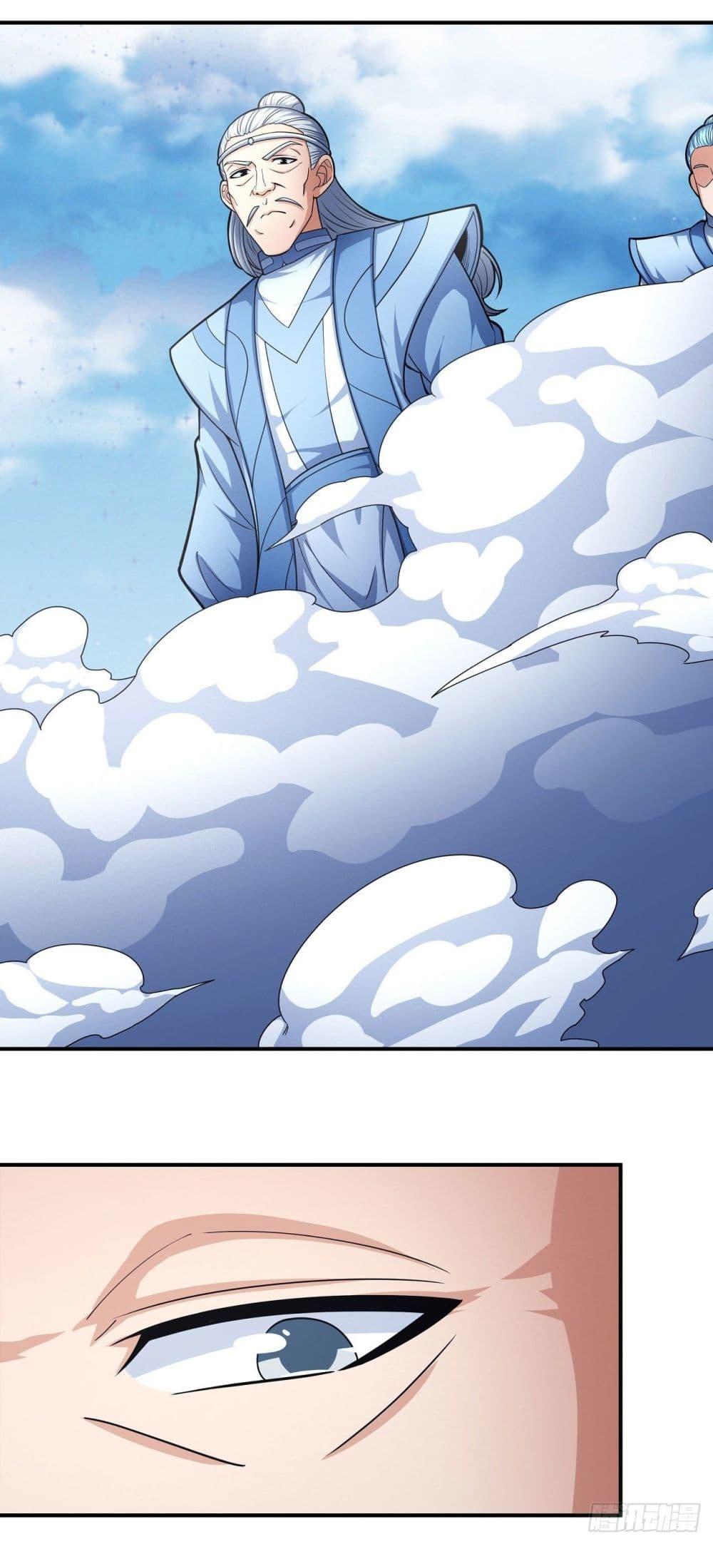 Manga-lc-com อ่านมังงะ อ่านการ์ตูน ออนไลน์ ฟรี God of Martial Arts ตอนที่ 1 2 3 4 5 6 7 8 9 10 11 12 13 14 ฟรี ไม่มีโฆษณา Manga-lc - อ่าน มังงะ อ่าน การ์ตูน ออนไลน์ อ่านมังงะ ฟรี