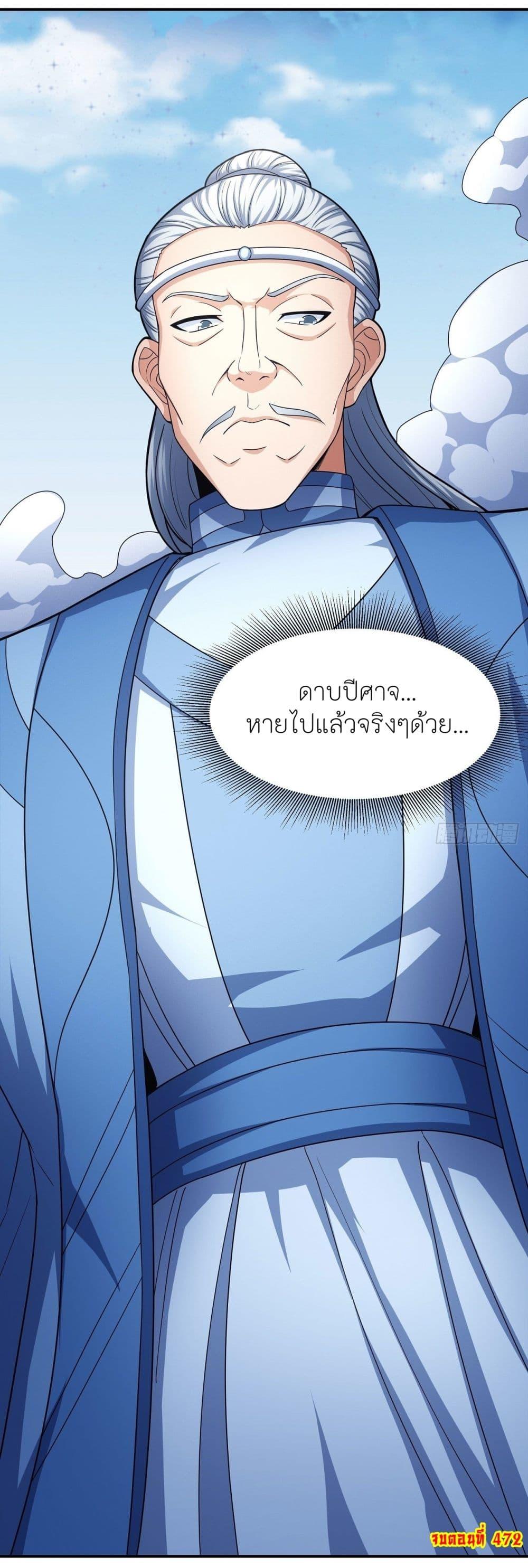 Manga-lc-com อ่านมังงะ อ่านการ์ตูน ออนไลน์ ฟรี God of Martial Arts ตอนที่ 1 2 3 4 5 6 7 8 9 10 11 12 13 14 ฟรี ไม่มีโฆษณา Manga-lc - อ่าน มังงะ อ่าน การ์ตูน ออนไลน์ อ่านมังงะ ฟรี