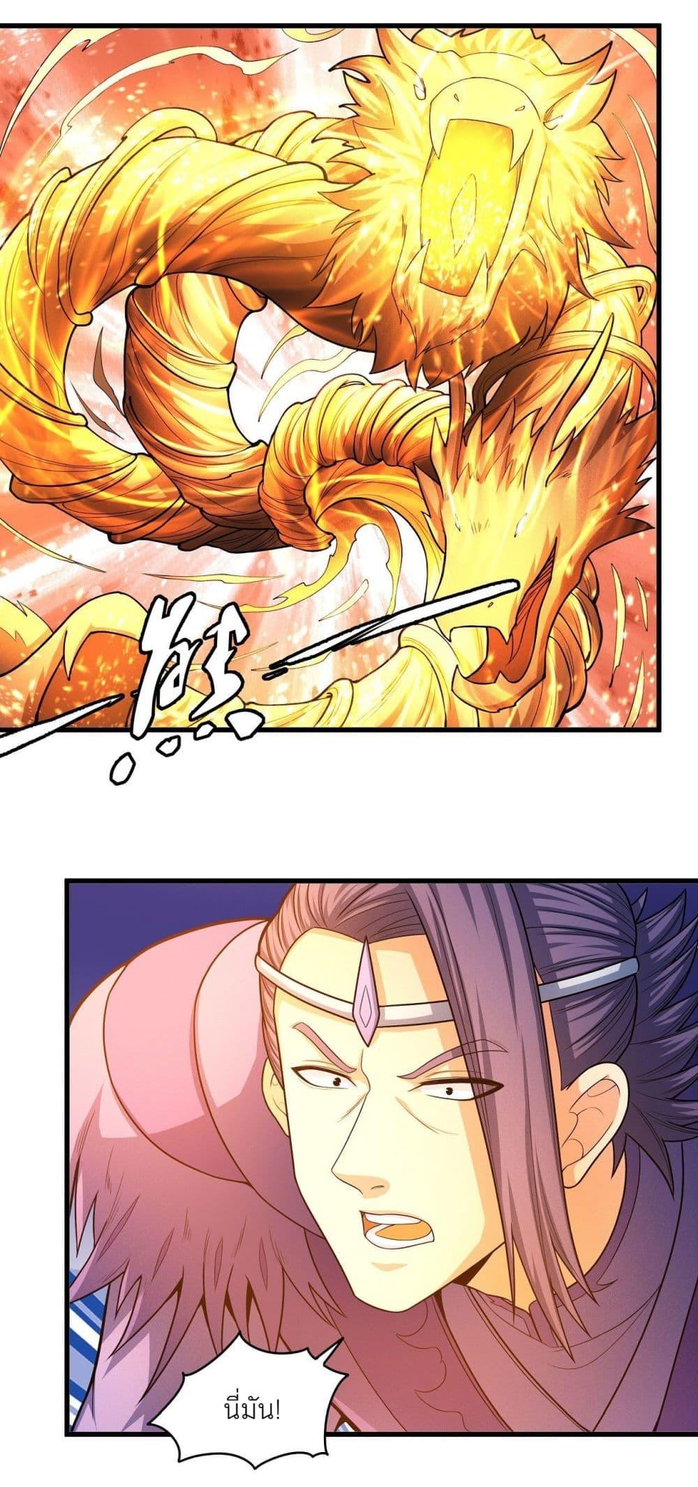 Manga-lc-com อ่านมังงะ อ่านการ์ตูน ออนไลน์ ฟรี God of Martial Arts ตอนที่ 1 2 3 4 5 6 7 8 9 10 11 12 13 14 ฟรี ไม่มีโฆษณา Manga-lc - อ่าน มังงะ อ่าน การ์ตูน ออนไลน์ อ่านมังงะ ฟรี
