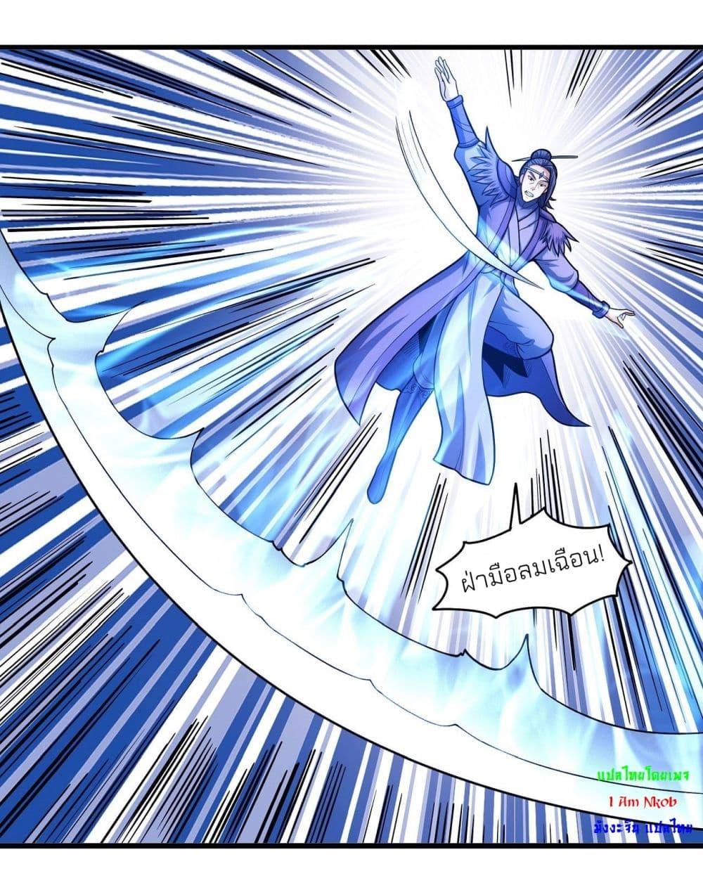 Manga-lc-com อ่านมังงะ อ่านการ์ตูน ออนไลน์ ฟรี God of Martial Arts ตอนที่ 1 2 3 4 5 6 7 8 9 10 11 12 13 14 ฟรี ไม่มีโฆษณา Manga-lc - อ่าน มังงะ อ่าน การ์ตูน ออนไลน์ อ่านมังงะ ฟรี
