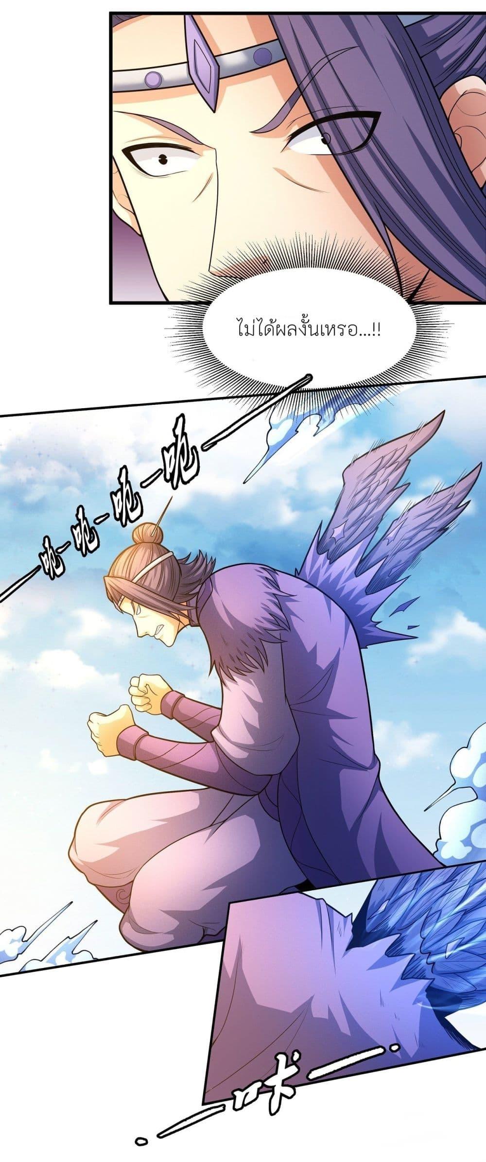 Manga-lc-com อ่านมังงะ อ่านการ์ตูน ออนไลน์ ฟรี God of Martial Arts ตอนที่ 1 2 3 4 5 6 7 8 9 10 11 12 13 14 ฟรี ไม่มีโฆษณา Manga-lc - อ่าน มังงะ อ่าน การ์ตูน ออนไลน์ อ่านมังงะ ฟรี