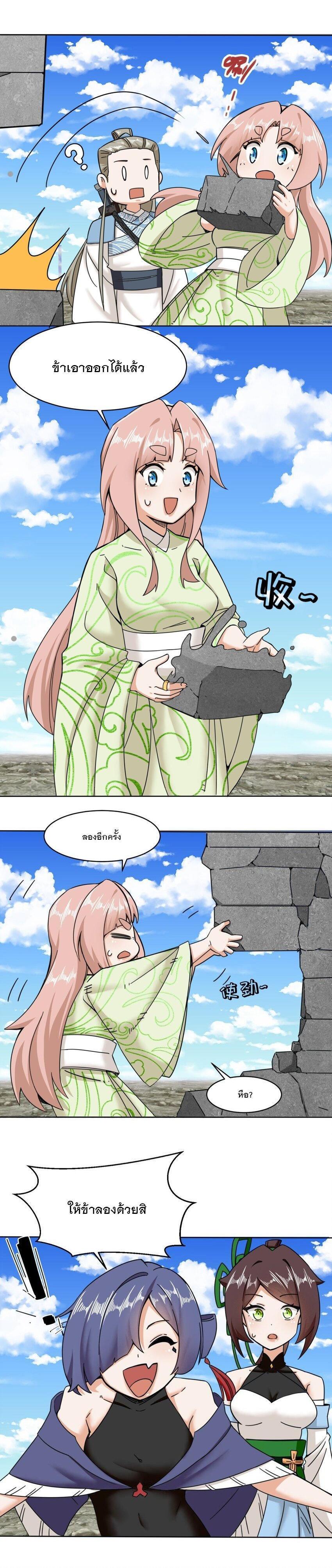 Manga-lc-com อ่านมังงะ อ่านการ์ตูน ออนไลน์ ฟรี Endless Devourer ตอนที่ 1 2 3 4 5 6 7 8 9 10 11 12 13 14 ฟรี ไม่มีโฆษณา Manga-lc - อ่าน มังงะ อ่าน การ์ตูน ออนไลน์ อ่านมังงะ ฟรี