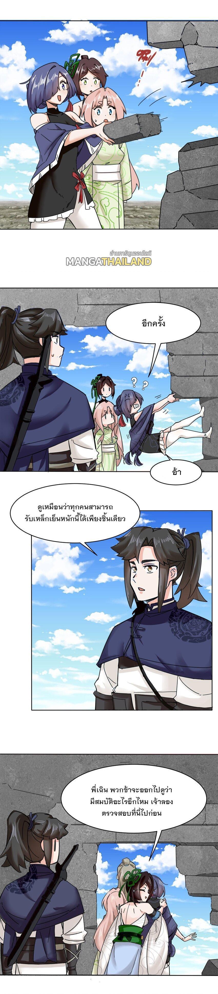 Manga-lc-com อ่านมังงะ อ่านการ์ตูน ออนไลน์ ฟรี Endless Devourer ตอนที่ 1 2 3 4 5 6 7 8 9 10 11 12 13 14 ฟรี ไม่มีโฆษณา Manga-lc - อ่าน มังงะ อ่าน การ์ตูน ออนไลน์ อ่านมังงะ ฟรี