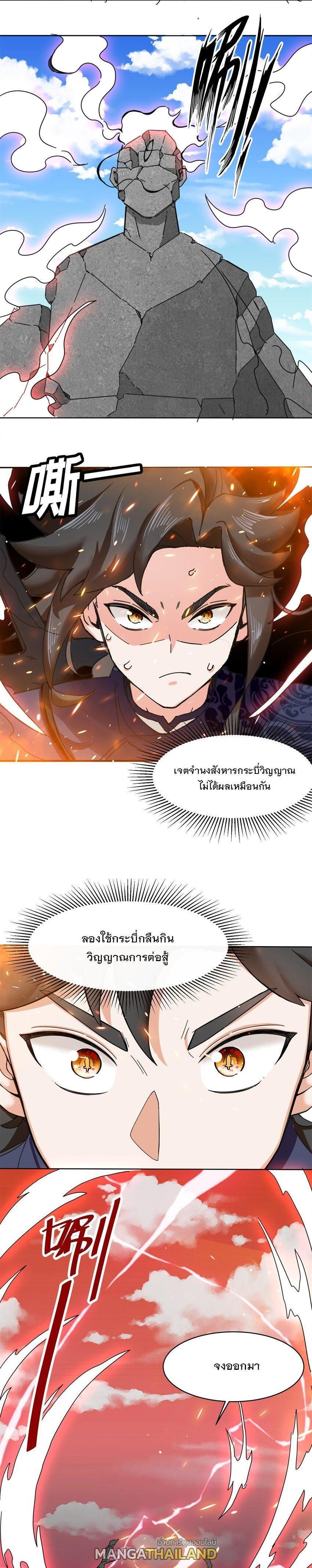 Manga-lc-com อ่านมังงะ อ่านการ์ตูน ออนไลน์ ฟรี Endless Devourer ตอนที่ 1 2 3 4 5 6 7 8 9 10 11 12 13 14 ฟรี ไม่มีโฆษณา Manga-lc - อ่าน มังงะ อ่าน การ์ตูน ออนไลน์ อ่านมังงะ ฟรี