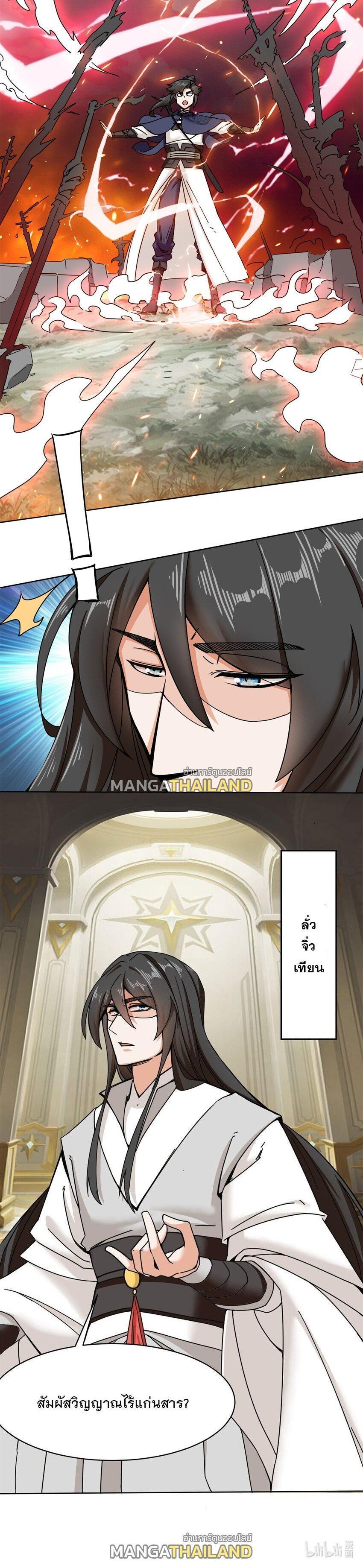 Manga-lc-com อ่านมังงะ อ่านการ์ตูน ออนไลน์ ฟรี Endless Devourer ตอนที่ 1 2 3 4 5 6 7 8 9 10 11 12 13 14 ฟรี ไม่มีโฆษณา Manga-lc - อ่าน มังงะ อ่าน การ์ตูน ออนไลน์ อ่านมังงะ ฟรี