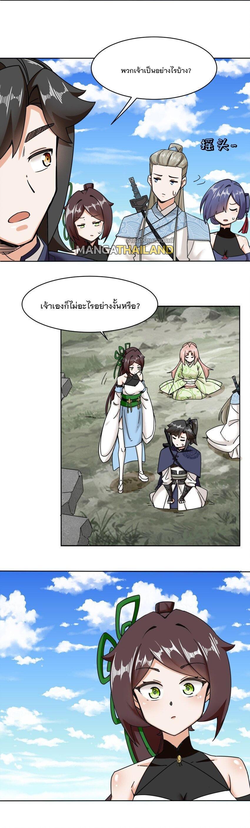 Manga-lc-com อ่านมังงะ อ่านการ์ตูน ออนไลน์ ฟรี Endless Devourer ตอนที่ 1 2 3 4 5 6 7 8 9 10 11 12 13 14 ฟรี ไม่มีโฆษณา Manga-lc - อ่าน มังงะ อ่าน การ์ตูน ออนไลน์ อ่านมังงะ ฟรี