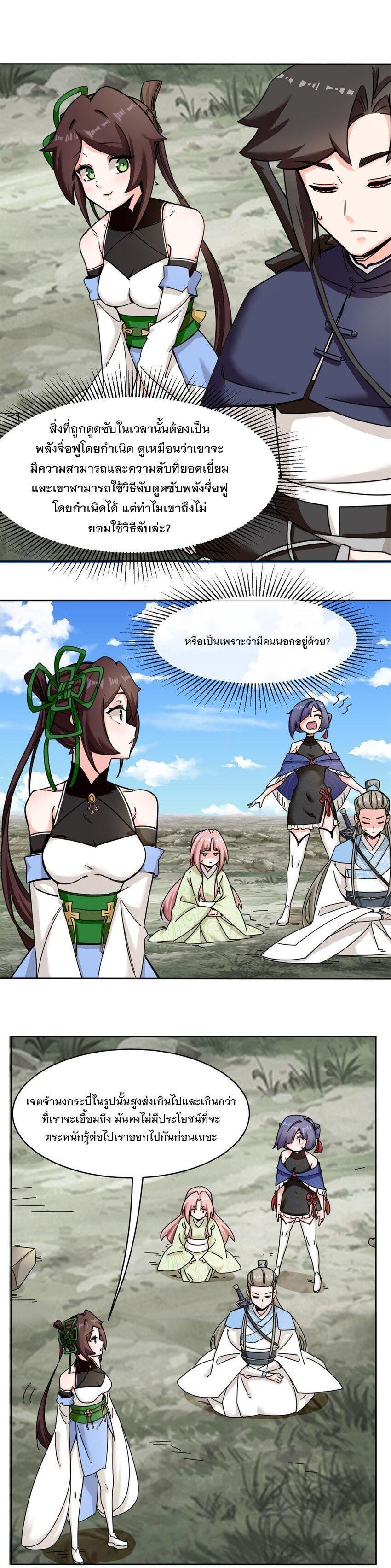 Manga-lc-com อ่านมังงะ อ่านการ์ตูน ออนไลน์ ฟรี Endless Devourer ตอนที่ 1 2 3 4 5 6 7 8 9 10 11 12 13 14 ฟรี ไม่มีโฆษณา Manga-lc - อ่าน มังงะ อ่าน การ์ตูน ออนไลน์ อ่านมังงะ ฟรี