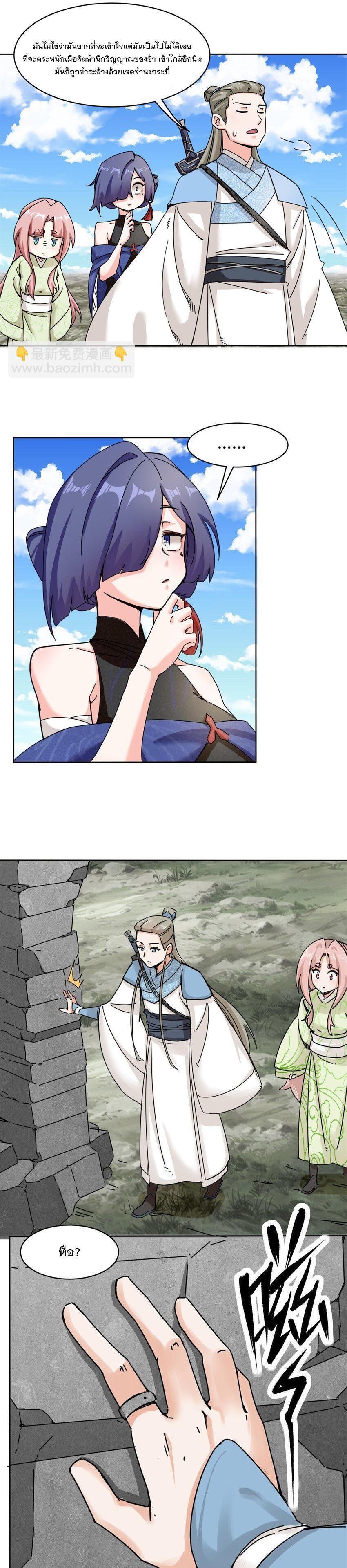 Manga-lc-com อ่านมังงะ อ่านการ์ตูน ออนไลน์ ฟรี Endless Devourer ตอนที่ 1 2 3 4 5 6 7 8 9 10 11 12 13 14 ฟรี ไม่มีโฆษณา Manga-lc - อ่าน มังงะ อ่าน การ์ตูน ออนไลน์ อ่านมังงะ ฟรี