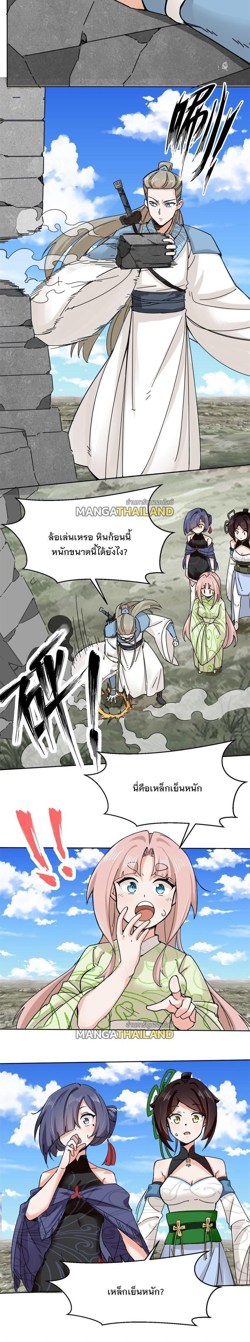 Manga-lc-com อ่านมังงะ อ่านการ์ตูน ออนไลน์ ฟรี Endless Devourer ตอนที่ 1 2 3 4 5 6 7 8 9 10 11 12 13 14 ฟรี ไม่มีโฆษณา Manga-lc - อ่าน มังงะ อ่าน การ์ตูน ออนไลน์ อ่านมังงะ ฟรี