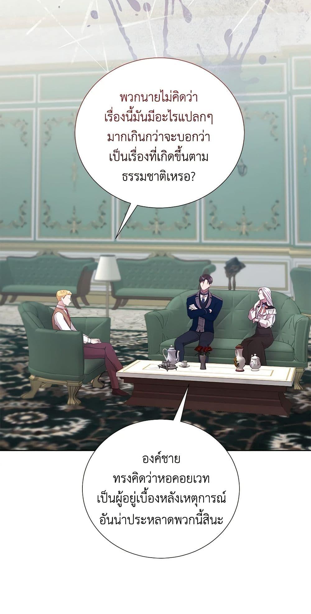 Manga-lc-com อ่านมังงะ อ่านการ์ตูน ออนไลน์ ฟรี To My Beloved Foe ตอนที่ 1 2 3 4 5 6 7 8 9 10 11 12 13 14 ฟรี ไม่มีโฆษณา Manga-lc - อ่าน มังงะ อ่าน การ์ตูน ออนไลน์ อ่านมังงะ ฟรี