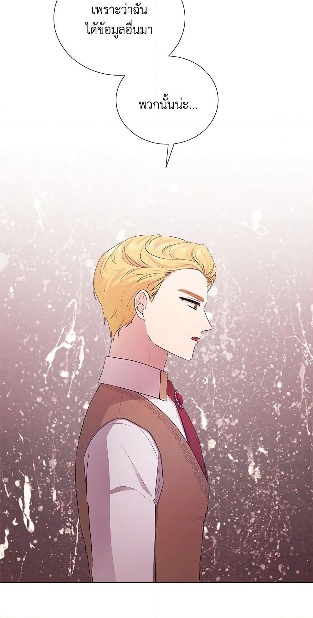 Manga-lc-com อ่านมังงะ อ่านการ์ตูน ออนไลน์ ฟรี To My Beloved Foe ตอนที่ 1 2 3 4 5 6 7 8 9 10 11 12 13 14 ฟรี ไม่มีโฆษณา Manga-lc - อ่าน มังงะ อ่าน การ์ตูน ออนไลน์ อ่านมังงะ ฟรี