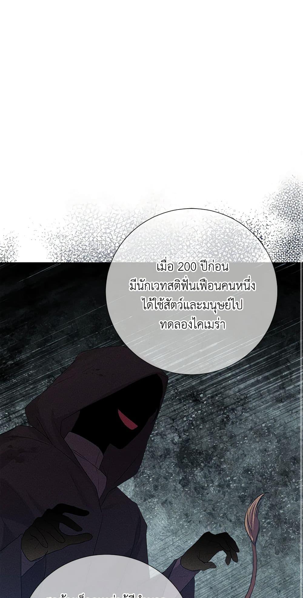 Manga-lc-com อ่านมังงะ อ่านการ์ตูน ออนไลน์ ฟรี To My Beloved Foe ตอนที่ 1 2 3 4 5 6 7 8 9 10 11 12 13 14 ฟรี ไม่มีโฆษณา Manga-lc - อ่าน มังงะ อ่าน การ์ตูน ออนไลน์ อ่านมังงะ ฟรี