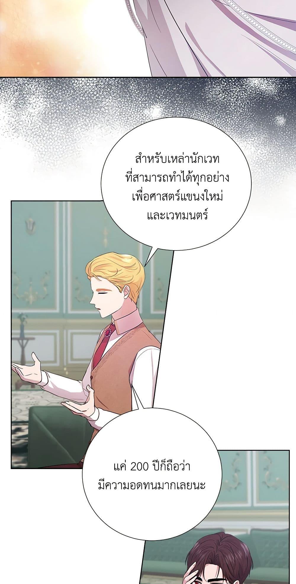 Manga-lc-com อ่านมังงะ อ่านการ์ตูน ออนไลน์ ฟรี To My Beloved Foe ตอนที่ 1 2 3 4 5 6 7 8 9 10 11 12 13 14 ฟรี ไม่มีโฆษณา Manga-lc - อ่าน มังงะ อ่าน การ์ตูน ออนไลน์ อ่านมังงะ ฟรี