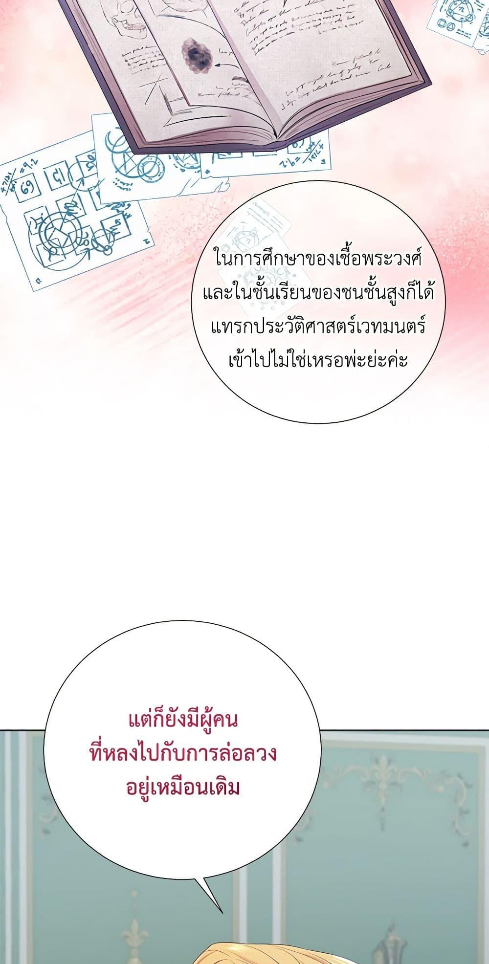 Manga-lc-com อ่านมังงะ อ่านการ์ตูน ออนไลน์ ฟรี To My Beloved Foe ตอนที่ 1 2 3 4 5 6 7 8 9 10 11 12 13 14 ฟรี ไม่มีโฆษณา Manga-lc - อ่าน มังงะ อ่าน การ์ตูน ออนไลน์ อ่านมังงะ ฟรี