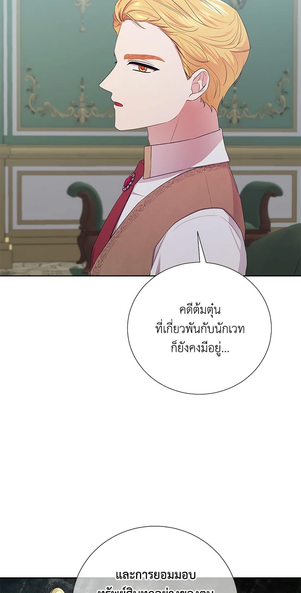 Manga-lc-com อ่านมังงะ อ่านการ์ตูน ออนไลน์ ฟรี To My Beloved Foe ตอนที่ 1 2 3 4 5 6 7 8 9 10 11 12 13 14 ฟรี ไม่มีโฆษณา Manga-lc - อ่าน มังงะ อ่าน การ์ตูน ออนไลน์ อ่านมังงะ ฟรี