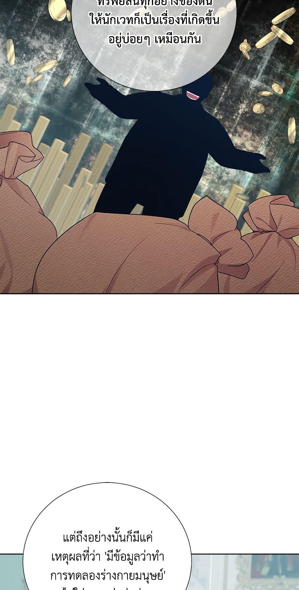 Manga-lc-com อ่านมังงะ อ่านการ์ตูน ออนไลน์ ฟรี To My Beloved Foe ตอนที่ 1 2 3 4 5 6 7 8 9 10 11 12 13 14 ฟรี ไม่มีโฆษณา Manga-lc - อ่าน มังงะ อ่าน การ์ตูน ออนไลน์ อ่านมังงะ ฟรี