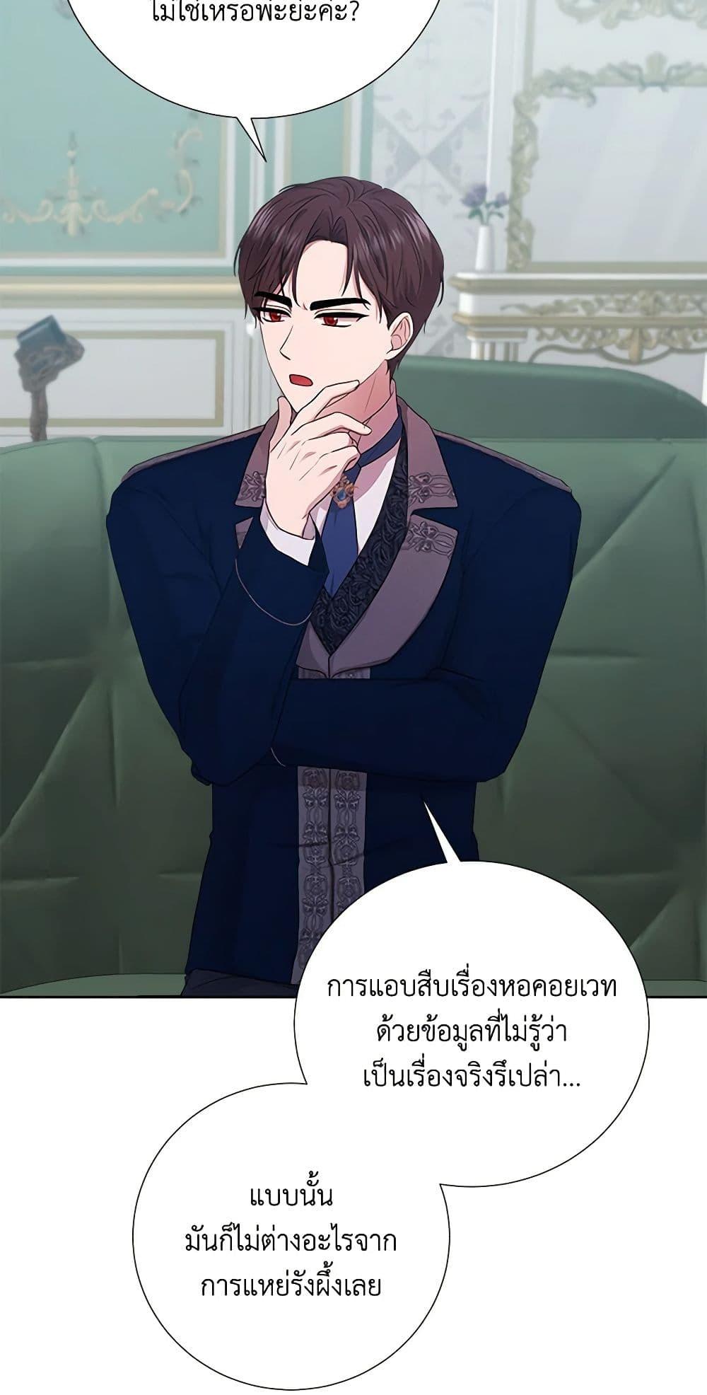 Manga-lc-com อ่านมังงะ อ่านการ์ตูน ออนไลน์ ฟรี To My Beloved Foe ตอนที่ 1 2 3 4 5 6 7 8 9 10 11 12 13 14 ฟรี ไม่มีโฆษณา Manga-lc - อ่าน มังงะ อ่าน การ์ตูน ออนไลน์ อ่านมังงะ ฟรี