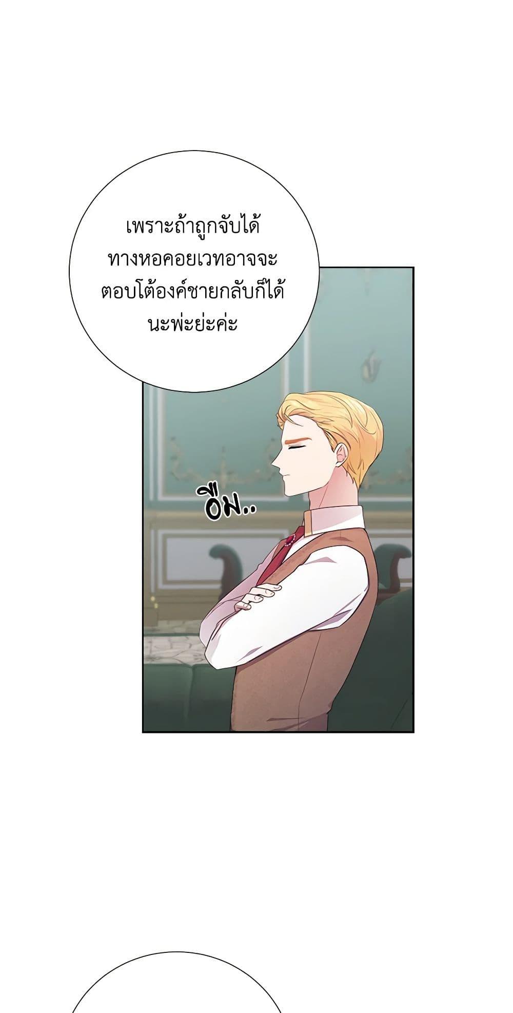 Manga-lc-com อ่านมังงะ อ่านการ์ตูน ออนไลน์ ฟรี To My Beloved Foe ตอนที่ 1 2 3 4 5 6 7 8 9 10 11 12 13 14 ฟรี ไม่มีโฆษณา Manga-lc - อ่าน มังงะ อ่าน การ์ตูน ออนไลน์ อ่านมังงะ ฟรี