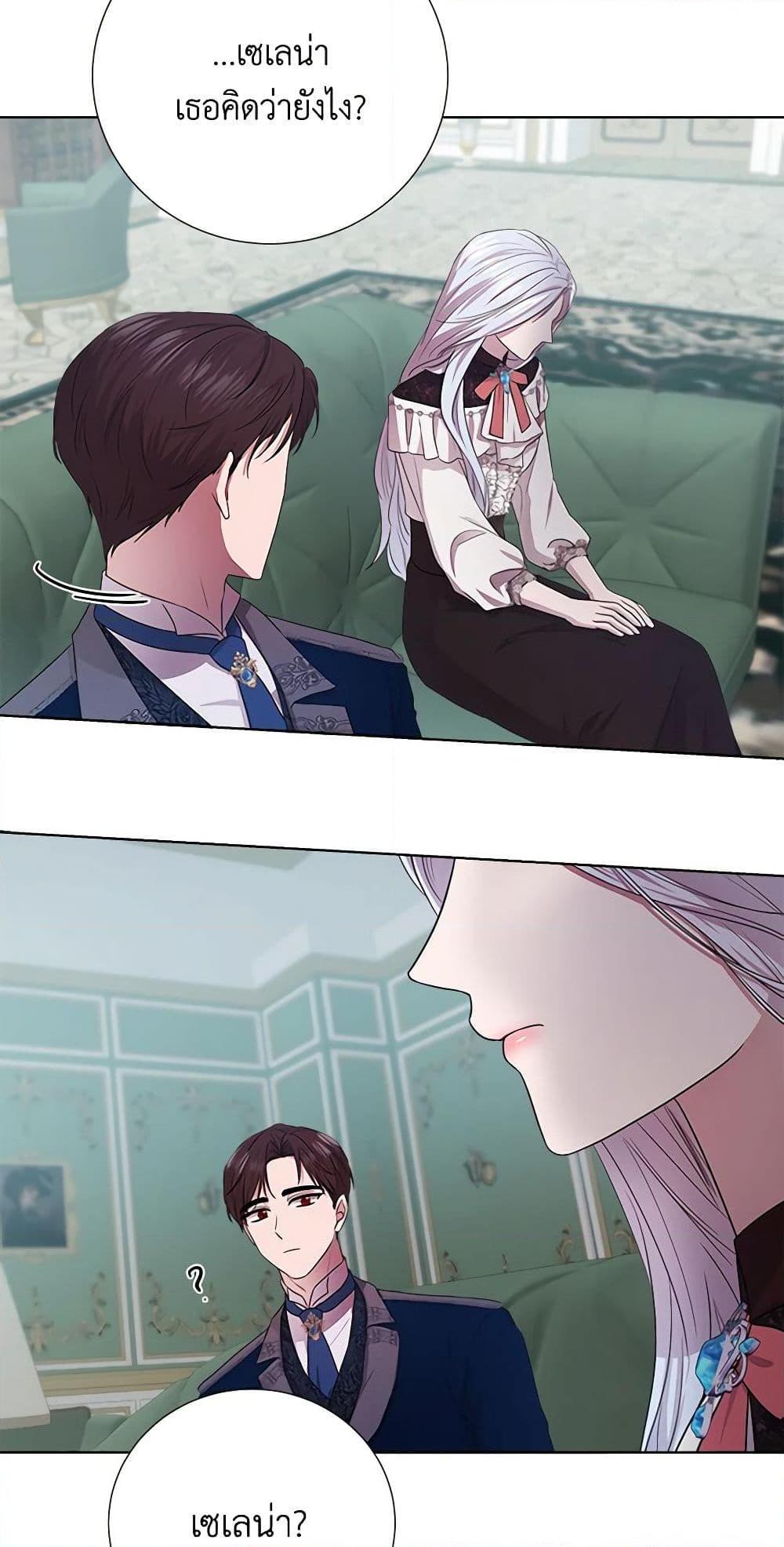 Manga-lc-com อ่านมังงะ อ่านการ์ตูน ออนไลน์ ฟรี To My Beloved Foe ตอนที่ 1 2 3 4 5 6 7 8 9 10 11 12 13 14 ฟรี ไม่มีโฆษณา Manga-lc - อ่าน มังงะ อ่าน การ์ตูน ออนไลน์ อ่านมังงะ ฟรี