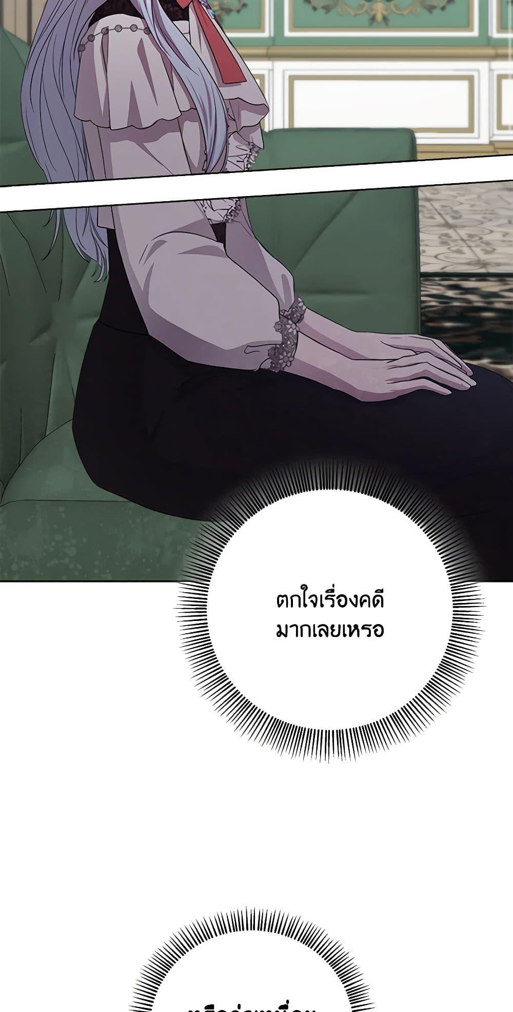Manga-lc-com อ่านมังงะ อ่านการ์ตูน ออนไลน์ ฟรี To My Beloved Foe ตอนที่ 1 2 3 4 5 6 7 8 9 10 11 12 13 14 ฟรี ไม่มีโฆษณา Manga-lc - อ่าน มังงะ อ่าน การ์ตูน ออนไลน์ อ่านมังงะ ฟรี