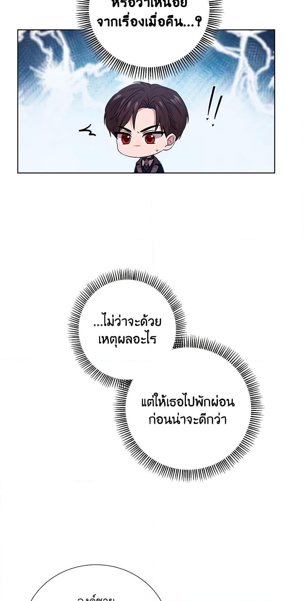 Manga-lc-com อ่านมังงะ อ่านการ์ตูน ออนไลน์ ฟรี To My Beloved Foe ตอนที่ 1 2 3 4 5 6 7 8 9 10 11 12 13 14 ฟรี ไม่มีโฆษณา Manga-lc - อ่าน มังงะ อ่าน การ์ตูน ออนไลน์ อ่านมังงะ ฟรี