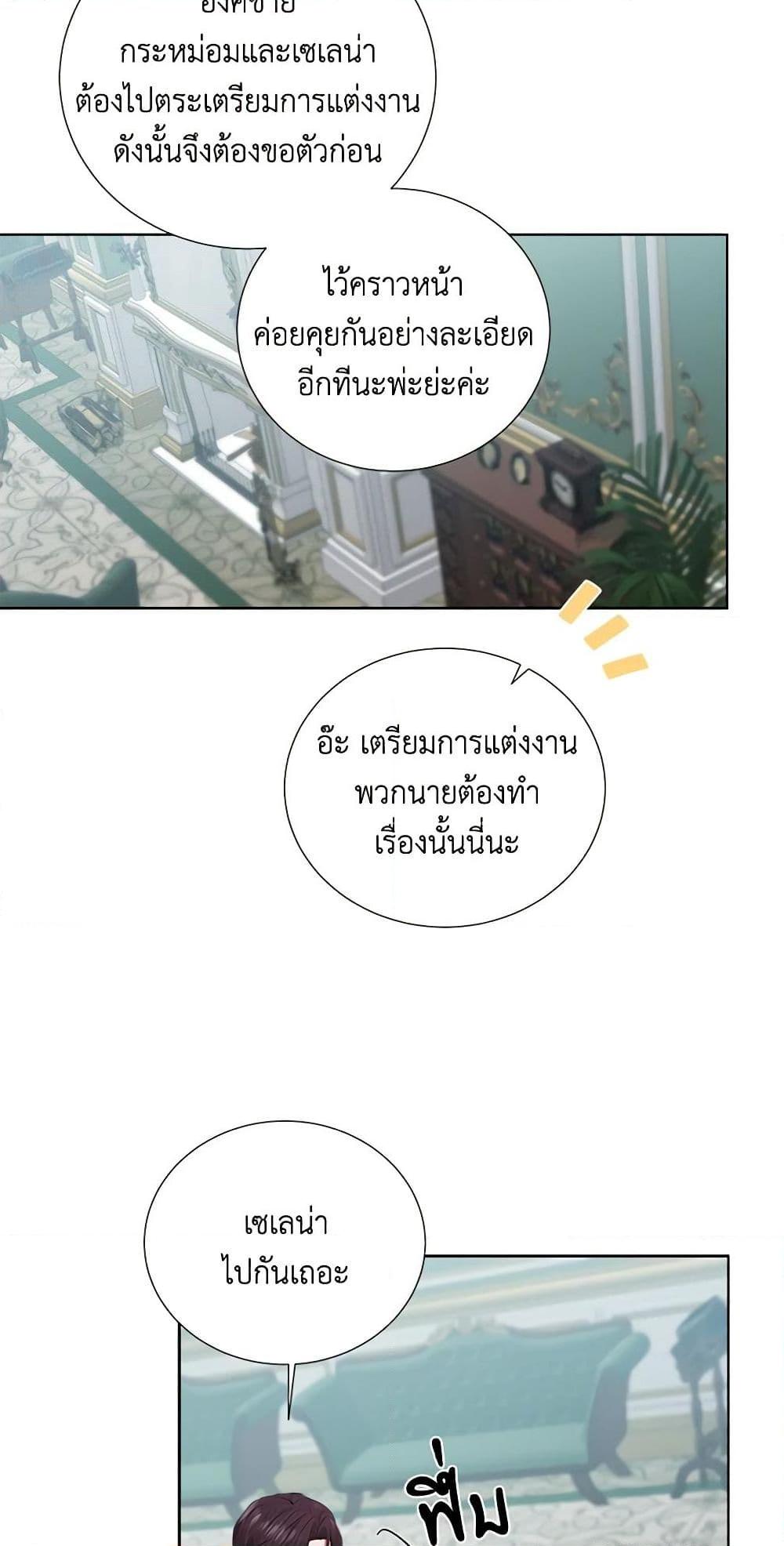 Manga-lc-com อ่านมังงะ อ่านการ์ตูน ออนไลน์ ฟรี To My Beloved Foe ตอนที่ 1 2 3 4 5 6 7 8 9 10 11 12 13 14 ฟรี ไม่มีโฆษณา Manga-lc - อ่าน มังงะ อ่าน การ์ตูน ออนไลน์ อ่านมังงะ ฟรี