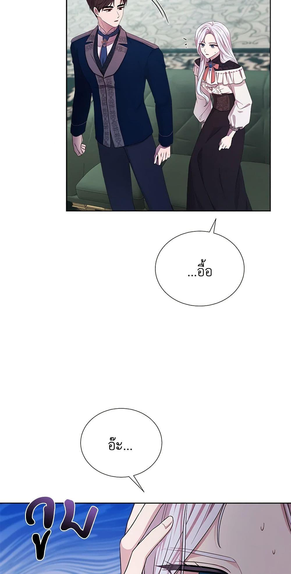 Manga-lc-com อ่านมังงะ อ่านการ์ตูน ออนไลน์ ฟรี To My Beloved Foe ตอนที่ 1 2 3 4 5 6 7 8 9 10 11 12 13 14 ฟรี ไม่มีโฆษณา Manga-lc - อ่าน มังงะ อ่าน การ์ตูน ออนไลน์ อ่านมังงะ ฟรี