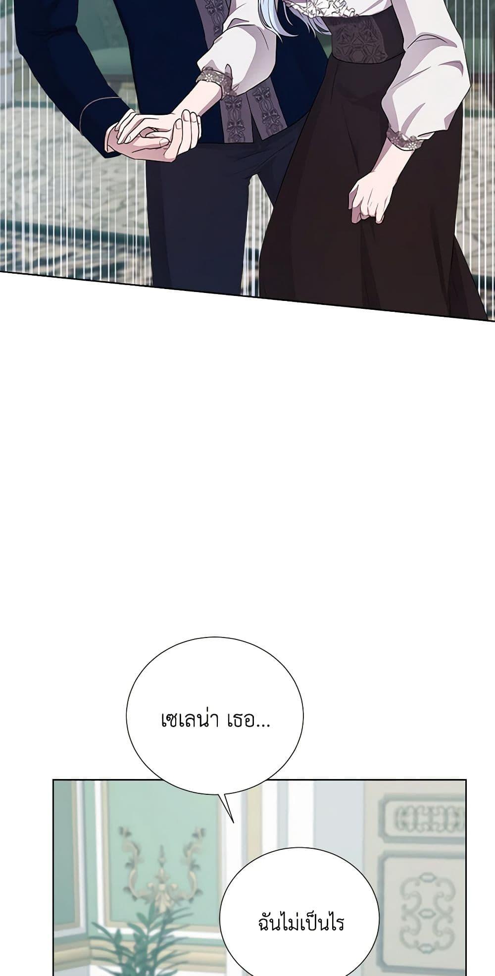 Manga-lc-com อ่านมังงะ อ่านการ์ตูน ออนไลน์ ฟรี To My Beloved Foe ตอนที่ 1 2 3 4 5 6 7 8 9 10 11 12 13 14 ฟรี ไม่มีโฆษณา Manga-lc - อ่าน มังงะ อ่าน การ์ตูน ออนไลน์ อ่านมังงะ ฟรี