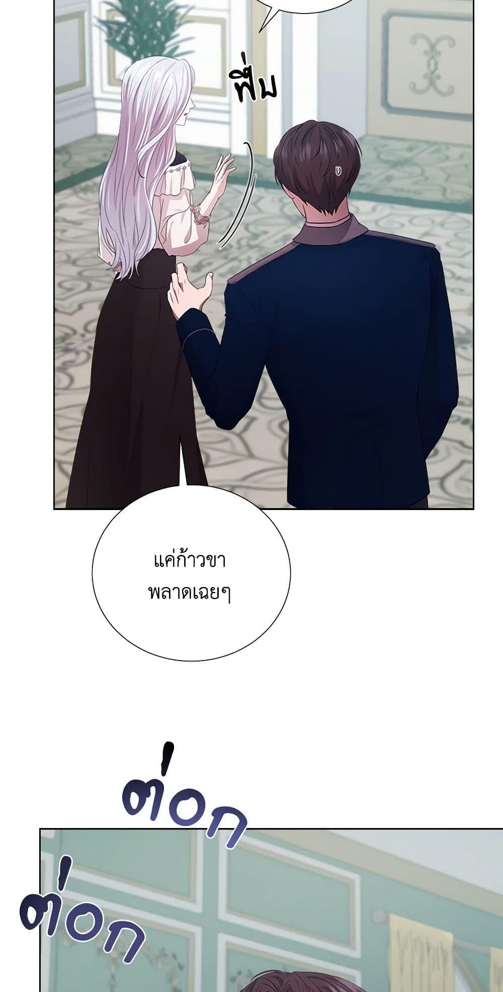 Manga-lc-com อ่านมังงะ อ่านการ์ตูน ออนไลน์ ฟรี To My Beloved Foe ตอนที่ 1 2 3 4 5 6 7 8 9 10 11 12 13 14 ฟรี ไม่มีโฆษณา Manga-lc - อ่าน มังงะ อ่าน การ์ตูน ออนไลน์ อ่านมังงะ ฟรี